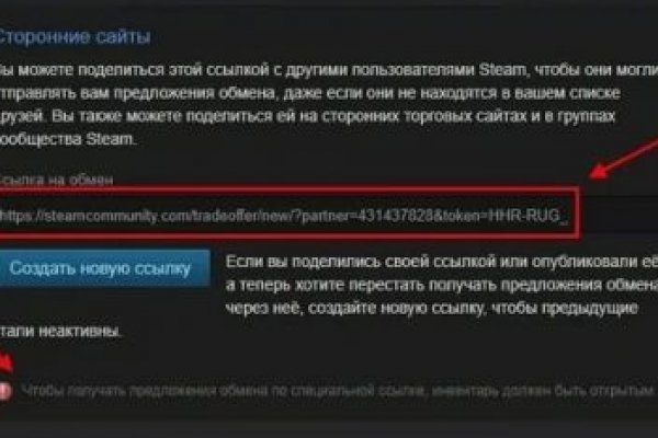 Как войти в даркнет