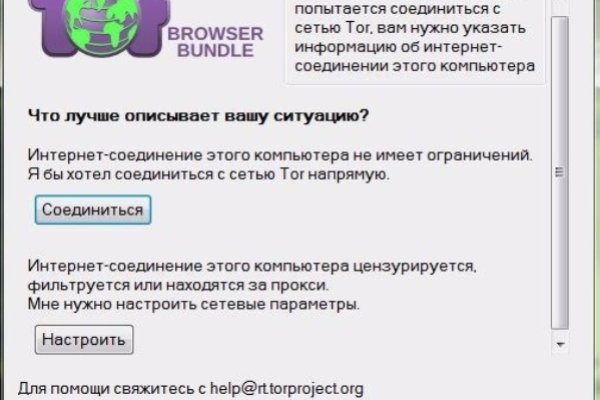 Кракен маркетплейс реклама текст