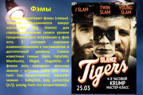 Кракен шеринг