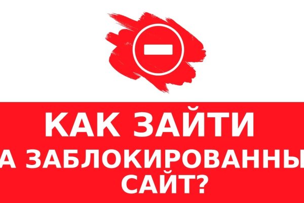 Войти в кракен