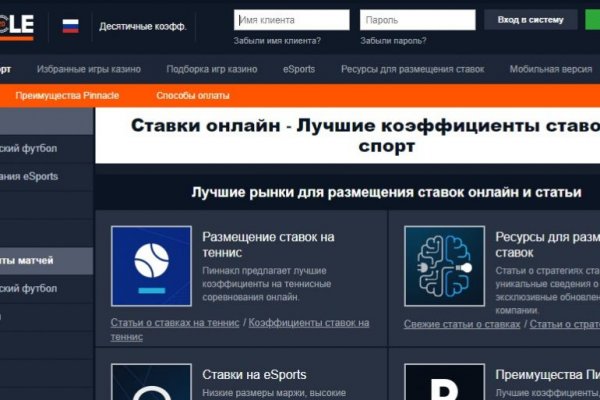 Kra41.cc Вход на сайт главная страница
