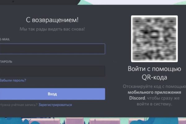 Кракен даркнет 2krnmarket