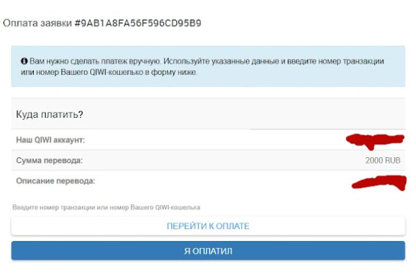 Кракен официальная ссылка зеркало