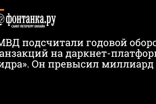 Как зайти на кракен в тор браузере