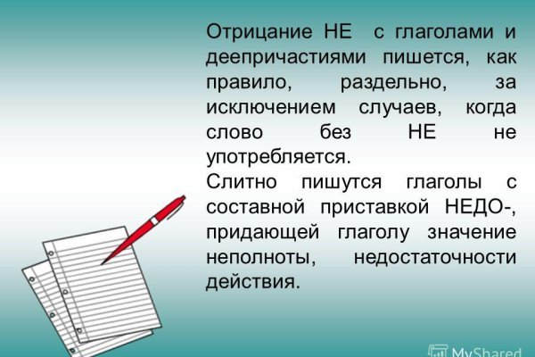Кракен маркетплейс kr2web in площадка торговая