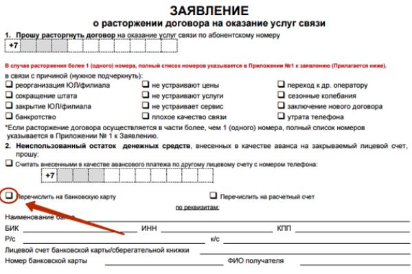 Что за площадка кракен