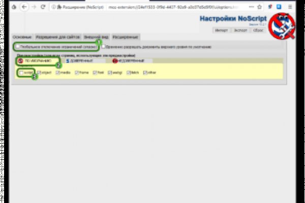 Почему не работает сайт кракен