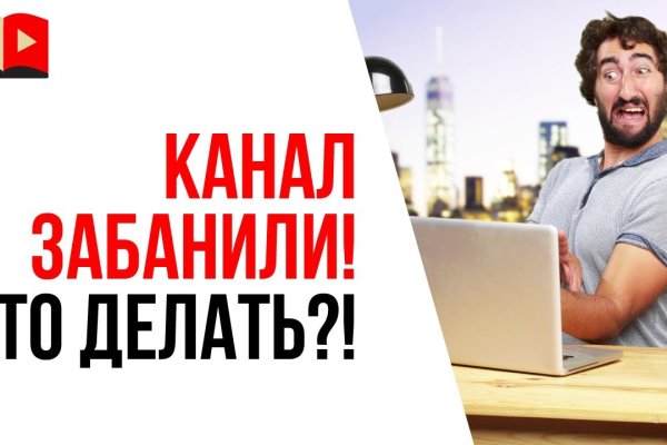 Kraken сайт kraken torion