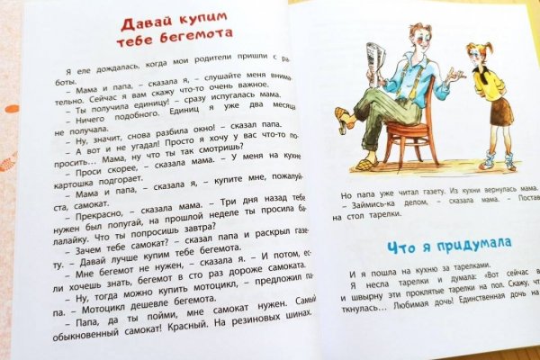 Кракен ссылка тупа германия
