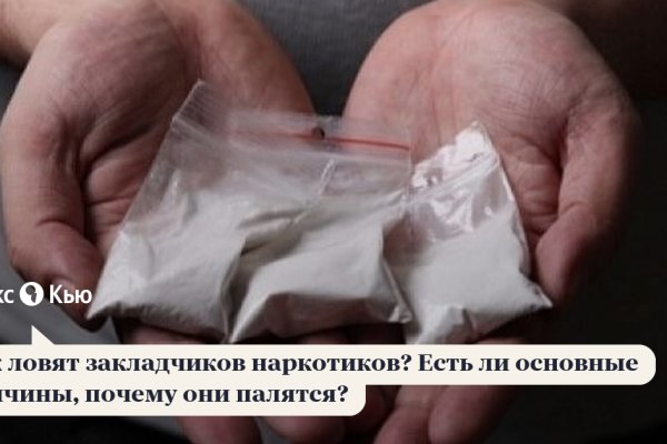 Магазин kraken даркнет