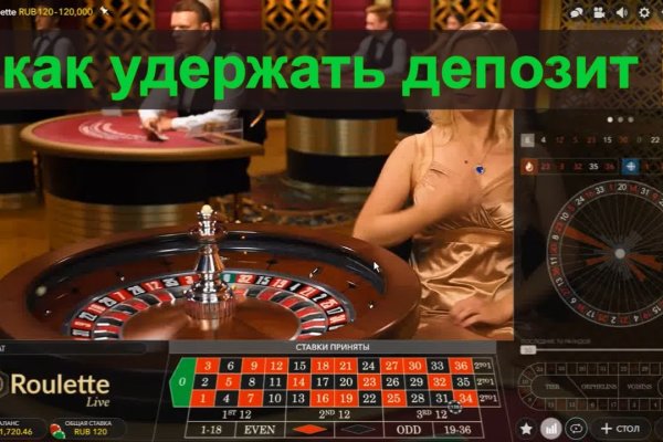 Тор для кракена