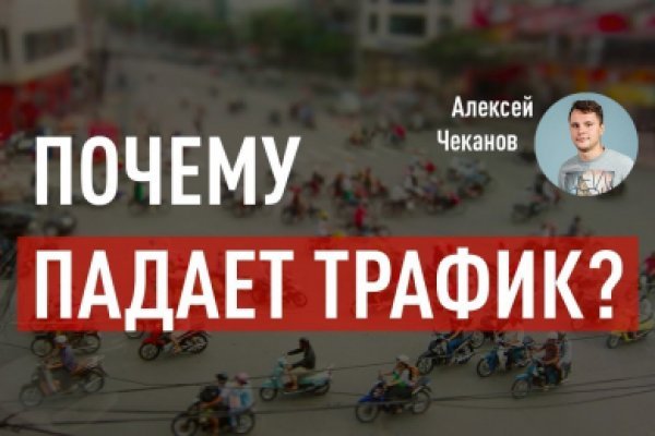 Кракен это что за магазин