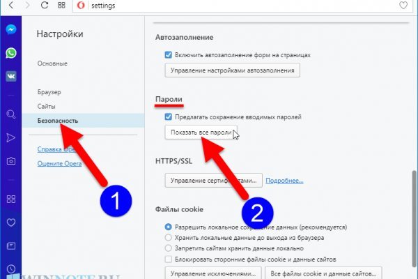 Кракен даркнет только через тор скачать