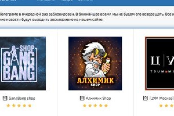 Кракен сайт покупок