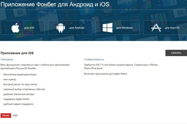 Кракен маркетплейс отзывы