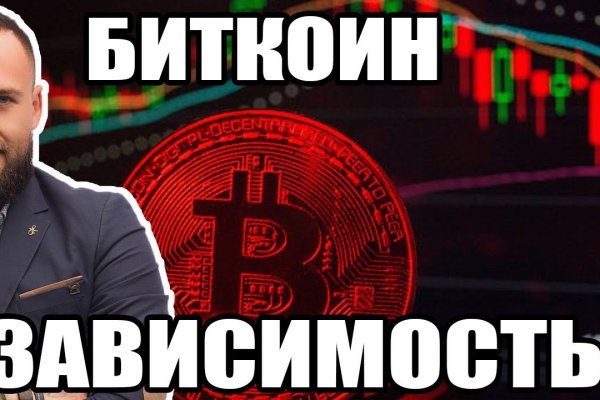 Кракен ссылка онион зеркало