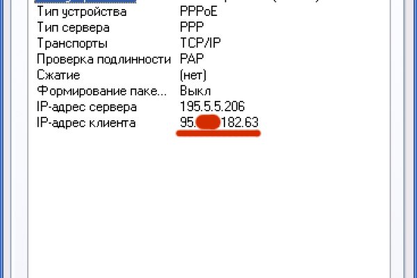 Что с кракеном сайт