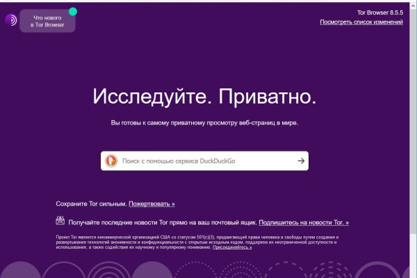 Кракен не работает тор