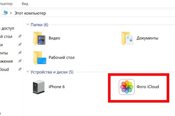 Кракен at