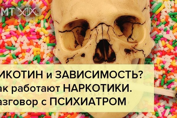 Kra49.cc Вход на сайт главная страница
