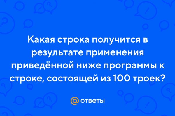 Ссылка на кракен через тор