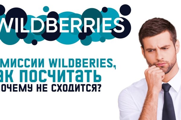 Кракен даркнет