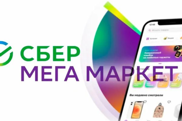 Рабочее зеркало на кракен