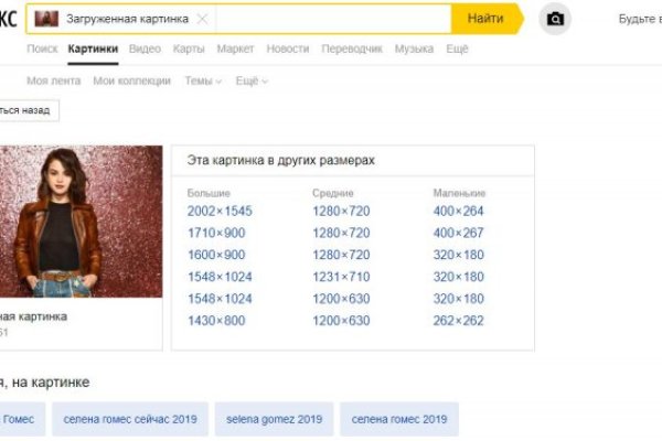 Кракен зеркало рабочее onion