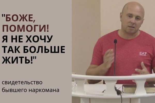 Кракен даркнет поддержка
