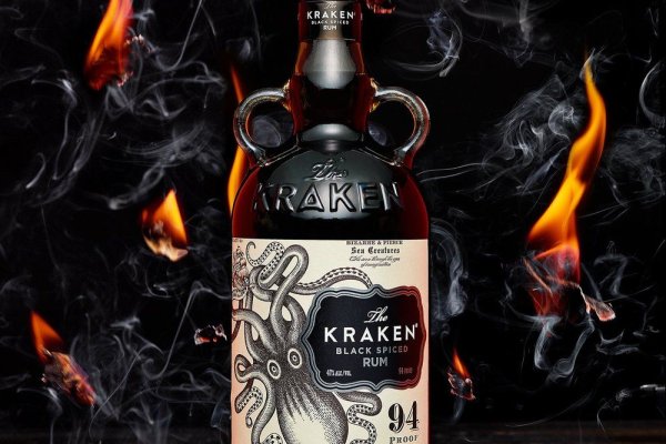 Kraken 18at