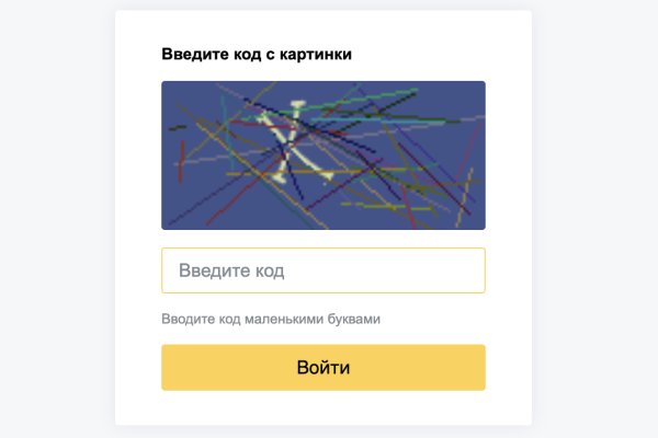 Сайт кракен официальный ссылка onion