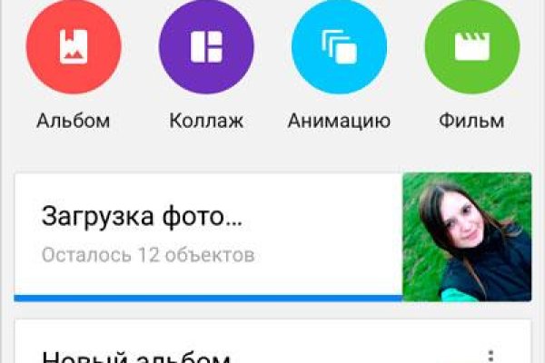 Кракен мага
