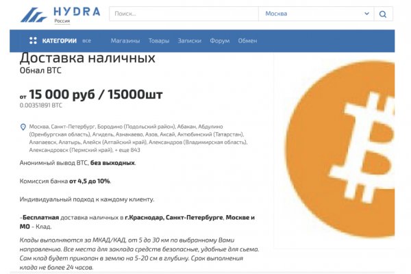 Кракен маркетплейс телеграм