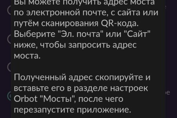 Кракен актуальная ссылка