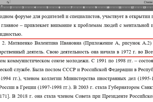 Кракен маркет даркент только через тор