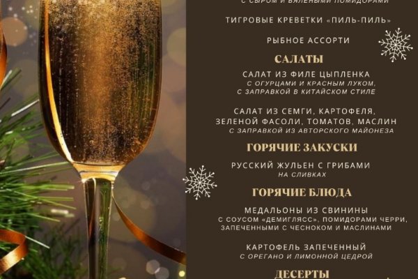 Kraken зеркала gigageek ru