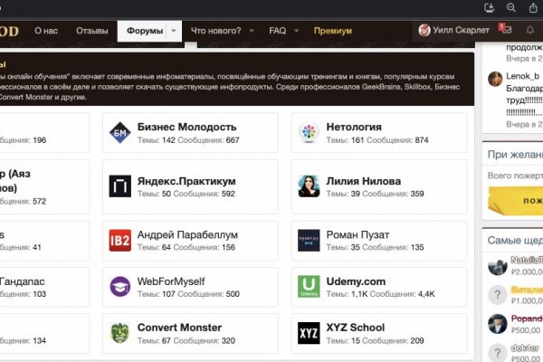 Ссылка на кракен тор kr2web in