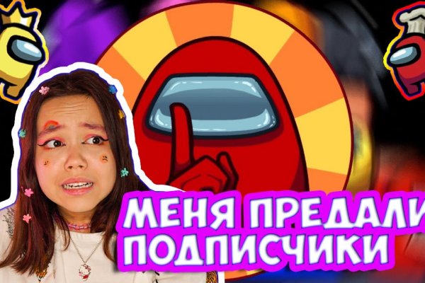 Ссылка на кракен площадка