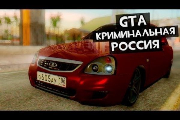 Кракен современный даркнет