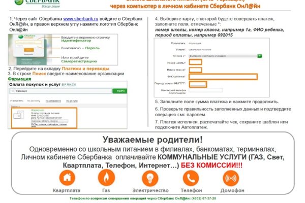 Кракен сайт с наркотиками