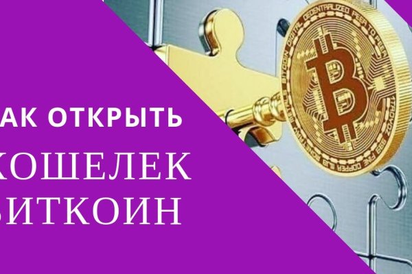 Кракен вход kr2web in