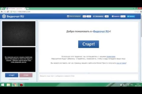 Тор браузер кракен