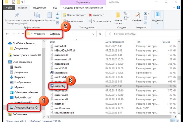 Кракен 2kr pro