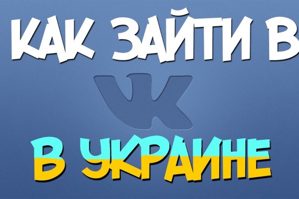 Kraken сайт зеркала