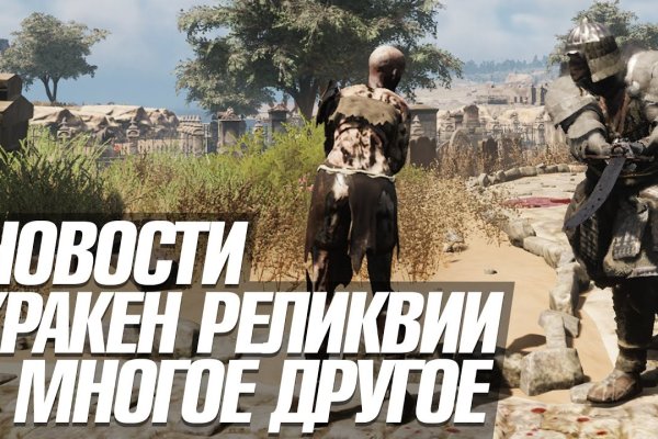 Зайти в кракен