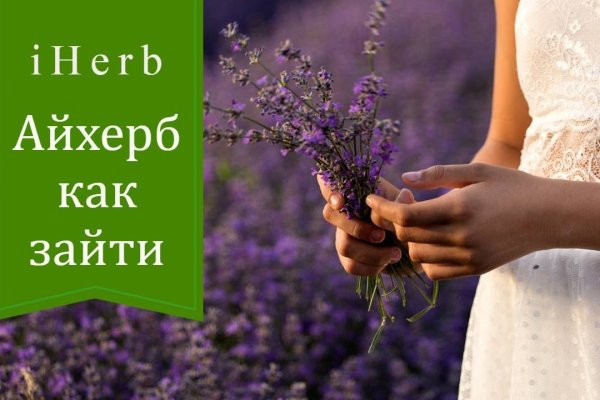 Кракен даркнет ссылка