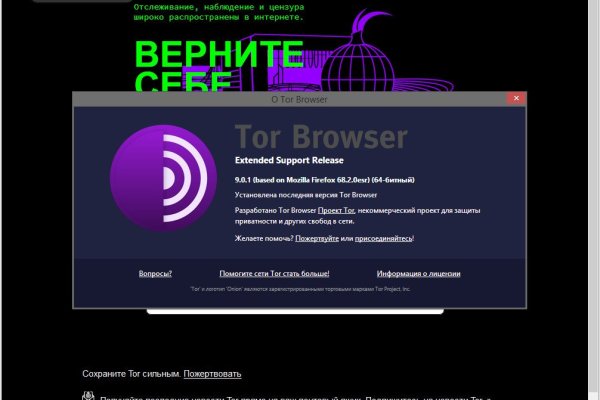 Kra38.cc Вход на сайт главная страница