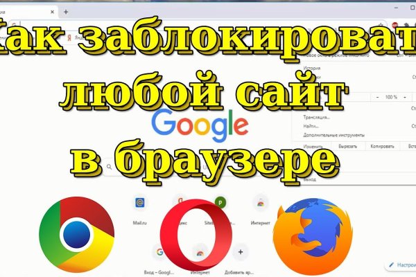 Только через тор кракен