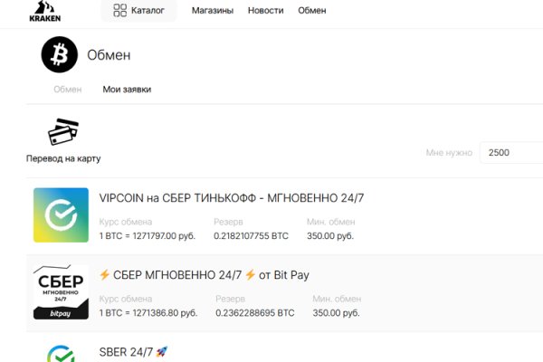 Как восстановить страницу на кракене