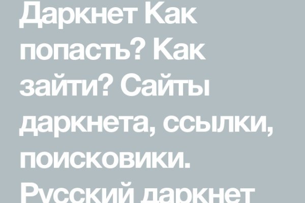 Кракен маркетплейс это
